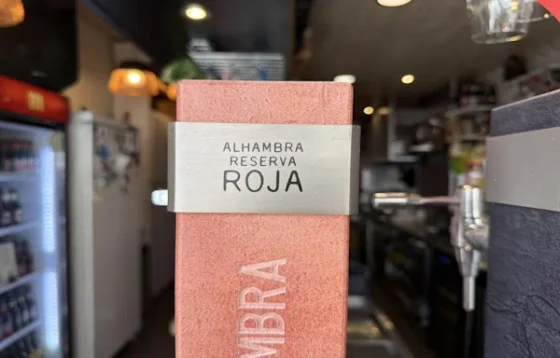 Jarra de cerveza Alhambra Reserva Roja
